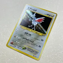 Pokemon Card - Skarmory No.227 Pocket Monster TCG Vintage Retro Japanese F/S - Image 4