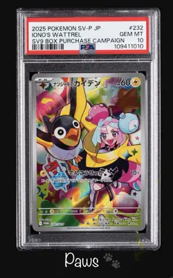 Pokemon TCG Iono's Wattrel 232/SV-P Sv-P Promo Holo PSA 10 2025 JP - Image 1