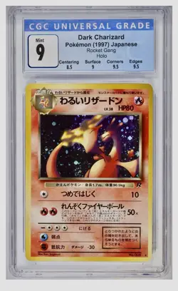 1997 Dark Charizard #6 Holo (HALF SWIRL) CGC 9 Rare Pokemon Japanese Team Rocket - Image 1
