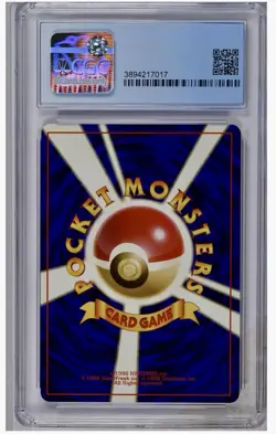 1997 Dark Charizard #6 Holo (HALF SWIRL) CGC 9 Rare Pokemon Japanese Team Rocket - Image 2
