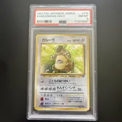 Kangaskhan Pokemon Jungle Holo (Japanese) PSA 8 - Image 1