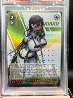 2024 Weiss Schwarz Japanese NIKKE Guilty NIK/S117-046S SR PSA 9 Mint - Image 2
