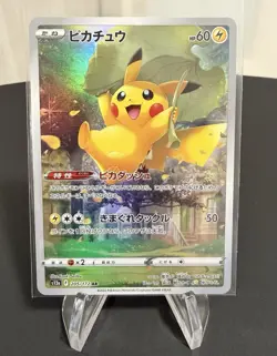 Pikachu + God Pack MINT AR 205/172 s12a Vstar Universe Card Pokemon Japanese - Image 2