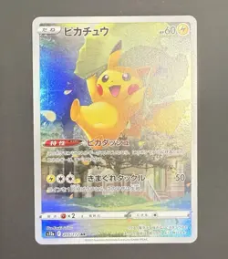 Pikachu + God Pack MINT AR 205/172 s12a Vstar Universe Card Pokemon Japanese - Image 3