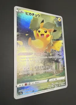 Pikachu + God Pack MINT AR 205/172 s12a Vstar Universe Card Pokemon Japanese - Image 4