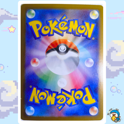 Lucian - 086/066 - SR - sv5a Crimson Haze - Pokemon Card - Image 2