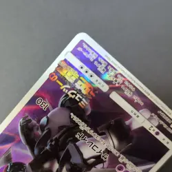 Armored Mewtwo Japanese Promo Pokemon Card A-3 - Image 4