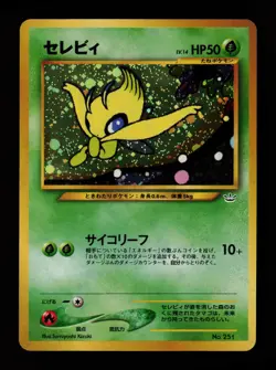 Celebi Neo Premium File 3 Holo Japanese Pokemon Card - Image 1