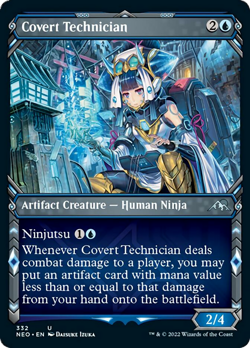 Magic: The Gathering MTG Kamigawa: Neon Dynasty | NEO Non-foil Singles Bulk A-Z - Image 3