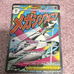 Pokemon Mega Gardevoir EX Holo Promo 360 HP MEP 032 English Card - Image 1
