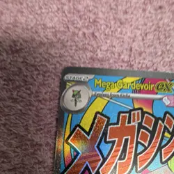 Pokemon Mega Gardevoir EX Holo Promo 360 HP MEP 032 English Card - Image 5