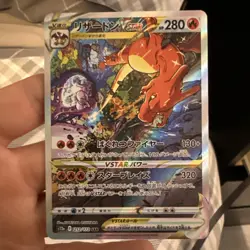 Pokemon Card Charizard VSTAR 212/172 S12a Vstar Universe Holo Japanese Near Mint - Image 1