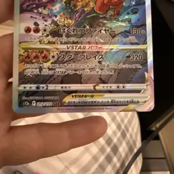 Pokemon Card Charizard VSTAR 212/172 S12a Vstar Universe Holo Japanese Near Mint - Image 4