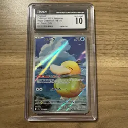 Pokemon Psyduck Mega Dream ex 199/193 Art Rare Holo CGC 10 Japanese - Image 1