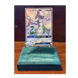 Pokemon Mewtwo GX Full Art Shiny Secret Rare 219/150 SM8b Japanese Holo - Image 1