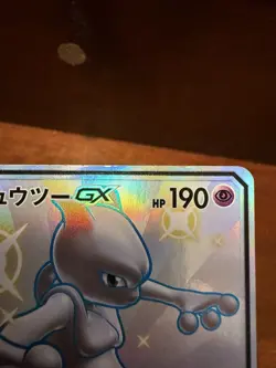 Pokemon Mewtwo GX Full Art Shiny Secret Rare 219/150 SM8b Japanese Holo - Image 5