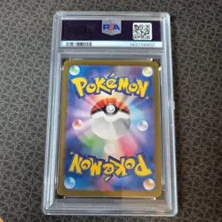 Pokemon TCG Bulbasaur 166/165 SV2a Scarlet Violet 151 Art Rare Japanese PSA 10 - Image 2