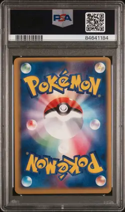 2003 POKEMON JAPANESE EXPANSION PACK 1ST EDITION #030 HITMONCHAN EX-HOLO PSA 9 - Image 2