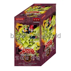 Yugioh cards Flaming Eternity Booster box KOREAN Ver. - Image 2