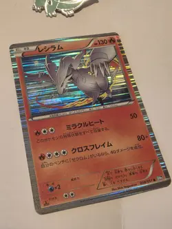 Pokemon Card Reshiram 008/051 R 1st Edition Japanese Holo Rare NM - Image 2