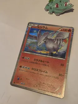 Pokemon Card Reshiram 008/051 R 1st Edition Japanese Holo Rare NM - Image 3