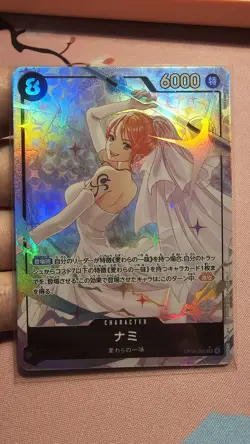 Nami SR-P OP15-086 Adventure on KAMI’s Island ONE PIECE Card Game Japanese NM - Image 1