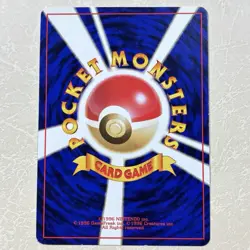 Pokemon Card - Psyduck No.54 Pocket Monster TCG Vintage Retro Japanese F/S - Image 5