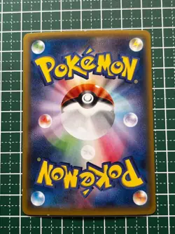 With tracking Rayquaza EX 122/XY-P Promo Emerald Break 2015 HP170 Japan Pokemon - Image 2