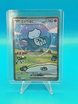Mew EX - 347/190 - sv4a Shiny Treasure - Japanese Pokemon TCG SAR Rare Bubble NM - Image 3