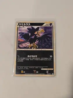 Murkrow 005/019 1st Edition Japanese L2 Tyranitar Constructed Deck Pokemon LP - Image 1