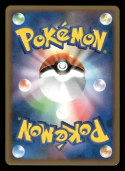 Totodile 022/070 HeartGold Collection L1 Japanese MP - Image 3