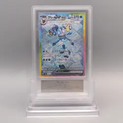 Pokemon Card ARS10 Glaceon ex & Leafeon ex SAR Japanese PS966 PS967 - Image 1