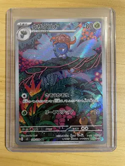 Gloom 109/108 AR Full Art Illustration Rare Pokemon Card sv3 - US SELLER - - Image 1