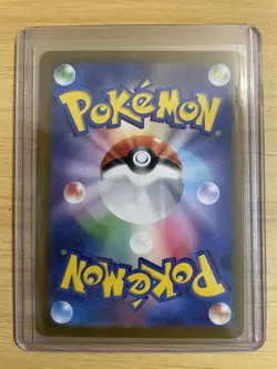 Gloom 109/108 AR Full Art Illustration Rare Pokemon Card sv3 - US SELLER - - Image 2