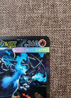 Mega Charizard X ex SAR 110/080 Inferno X M2 Pokemon Card Japanese 2025 NM - Image 3