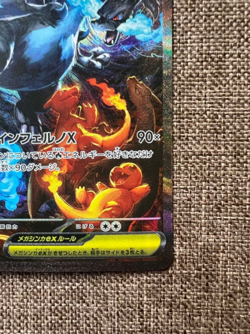 Mega Charizard X ex SAR 110/080 Inferno X M2 Pokemon Card Japanese 2025 NM - Image 5