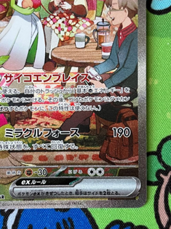 Pokemon Card Gardevoir ex 101/078 SAR Scarlet ex sv1S Violet Japanese - Image 4