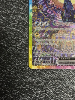 Umbreon ex SAR 217/187 sv8a Terastal Festival ex Pokemon Card Japanese 2024 NM - Image 2