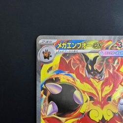 Mega Emboar ex SAR 762/742 Start Deck 100 Battle collection Pokemon Card Japan - Image 2