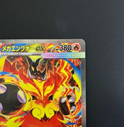 Mega Emboar ex SAR 762/742 Start Deck 100 Battle collection Pokemon Card Japan - Image 3