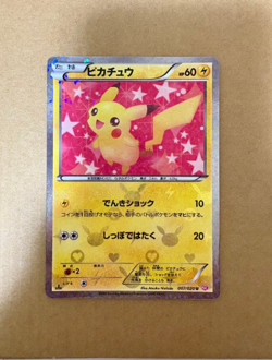 Pikachu Pokemon Card Holo 1st Edition 007/020 U SC 2013 Nintendo Japanese - Image 1
