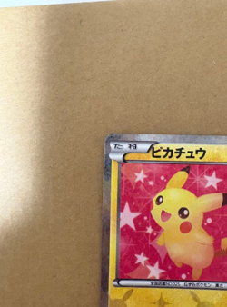 Pikachu Pokemon Card Holo 1st Edition 007/020 U SC 2013 Nintendo Japanese - Image 2