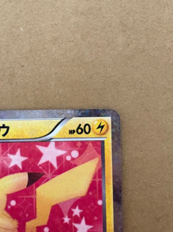 Pikachu Pokemon Card Holo 1st Edition 007/020 U SC 2013 Nintendo Japanese - Image 3