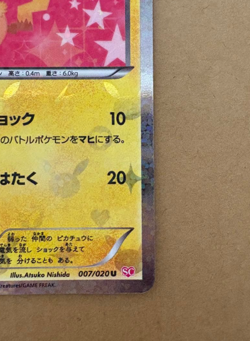 Pikachu Pokemon Card Holo 1st Edition 007/020 U SC 2013 Nintendo Japanese - Image 4
