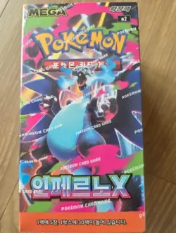 Pokemon Card Inferno X Mega Series M2 Booster 1Box(30Packs) Korean ver. Sealed - Image 3