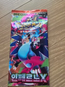 Pokemon Card Inferno X Mega Series M2 Booster 1Box(30Packs) Korean ver. Sealed - Image 5
