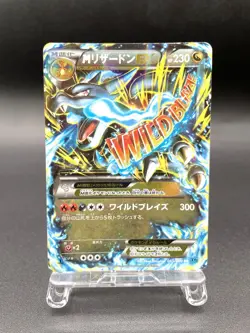 M Charizard EX Wild Blaze 055/080 RR XY2 Holo MP Japanese Pokemon Card #6 - Image 1