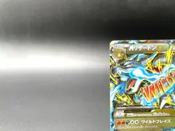 M Charizard EX Wild Blaze 055/080 RR XY2 Holo MP Japanese Pokemon Card #6 - Image 3