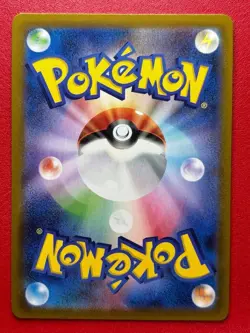 Rayquaza VMAX - 252/184 - CSR, VMAX Climax - Japanese Pokemon Card - Near Mint - Image 2