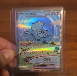 Mew ex 347/190 SAR Shiny Treasure sv4a Japanese Pokemon Card NM - Image 1